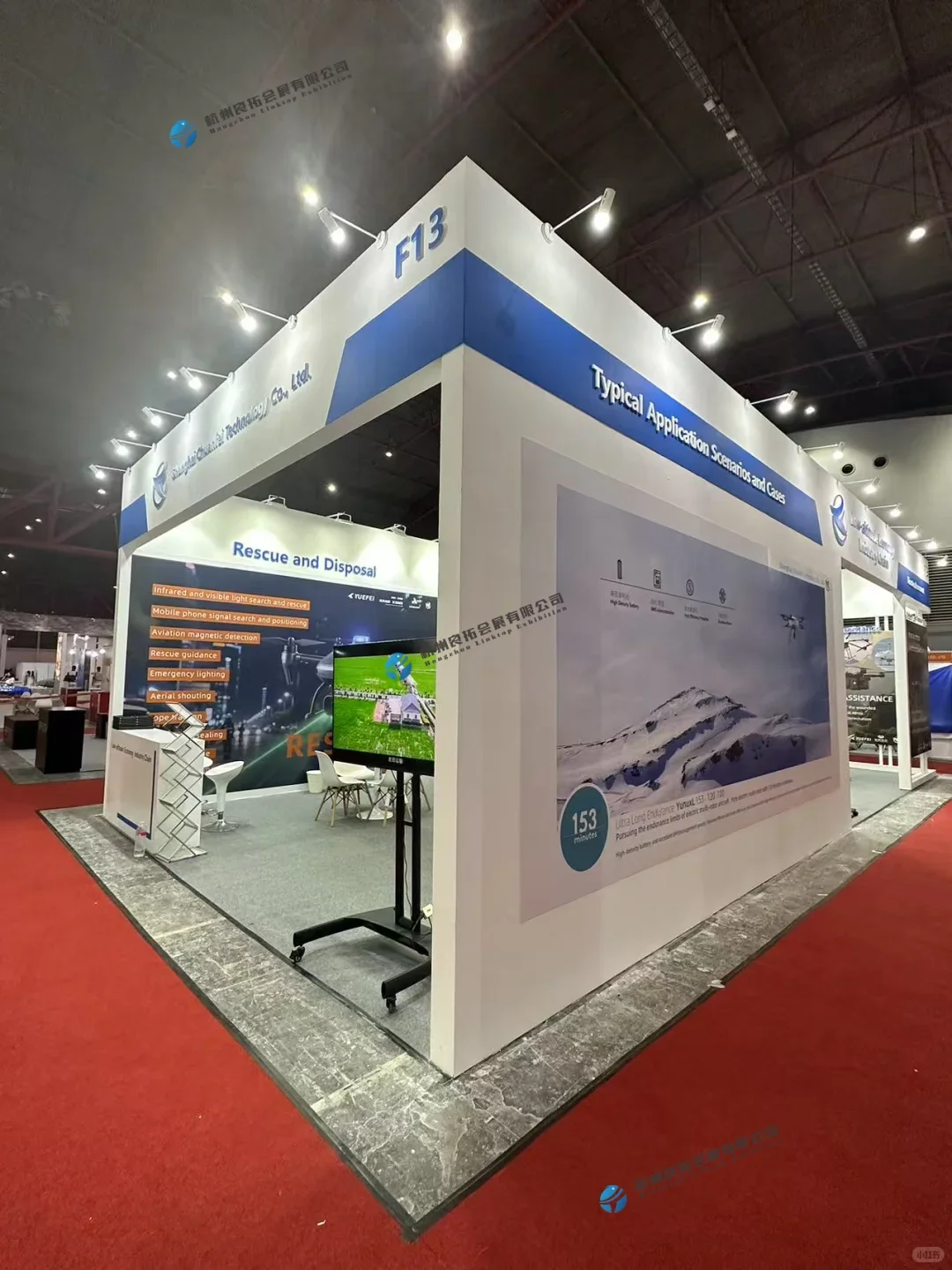 印尼应急展 | 展台搭建案例