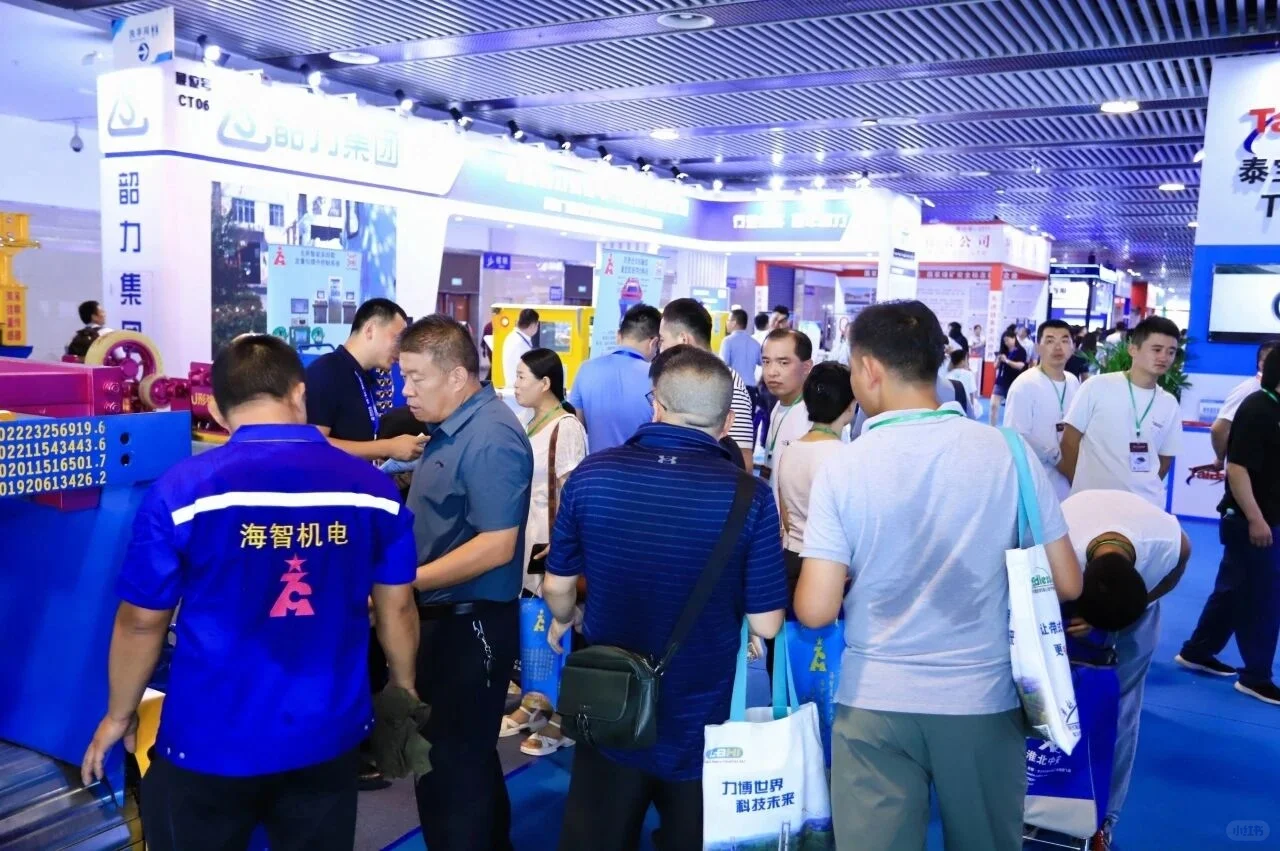第八届中国(泰山)国际矿业装备与技术展览会