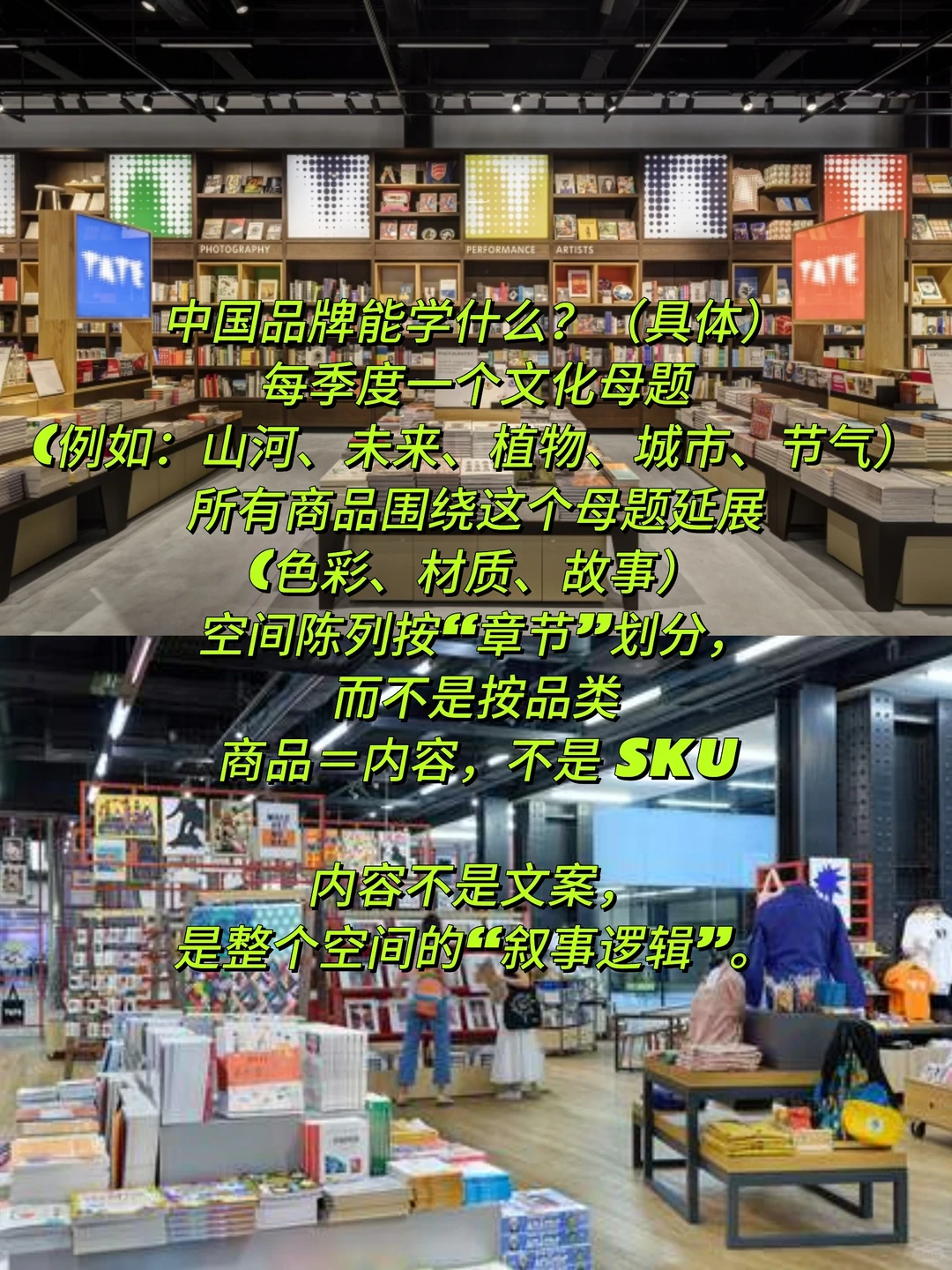 6种欧洲沉淀百年的品牌策展方法,直接抄!!