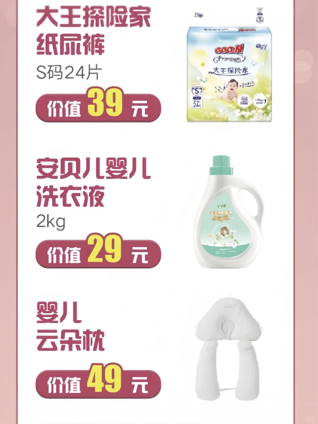 福州12月孕博会