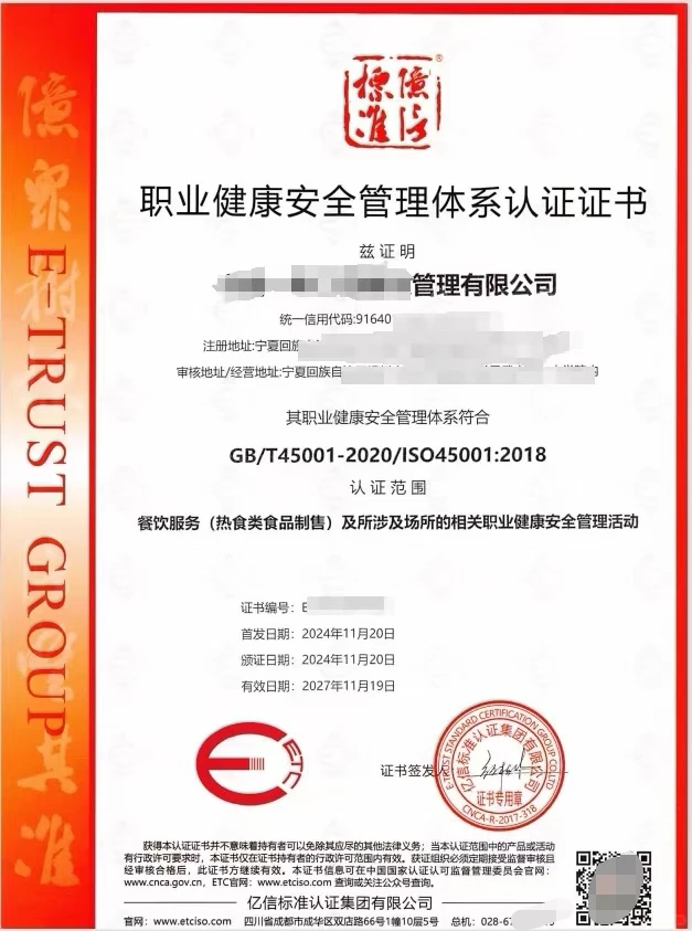 做食品行业好难啊