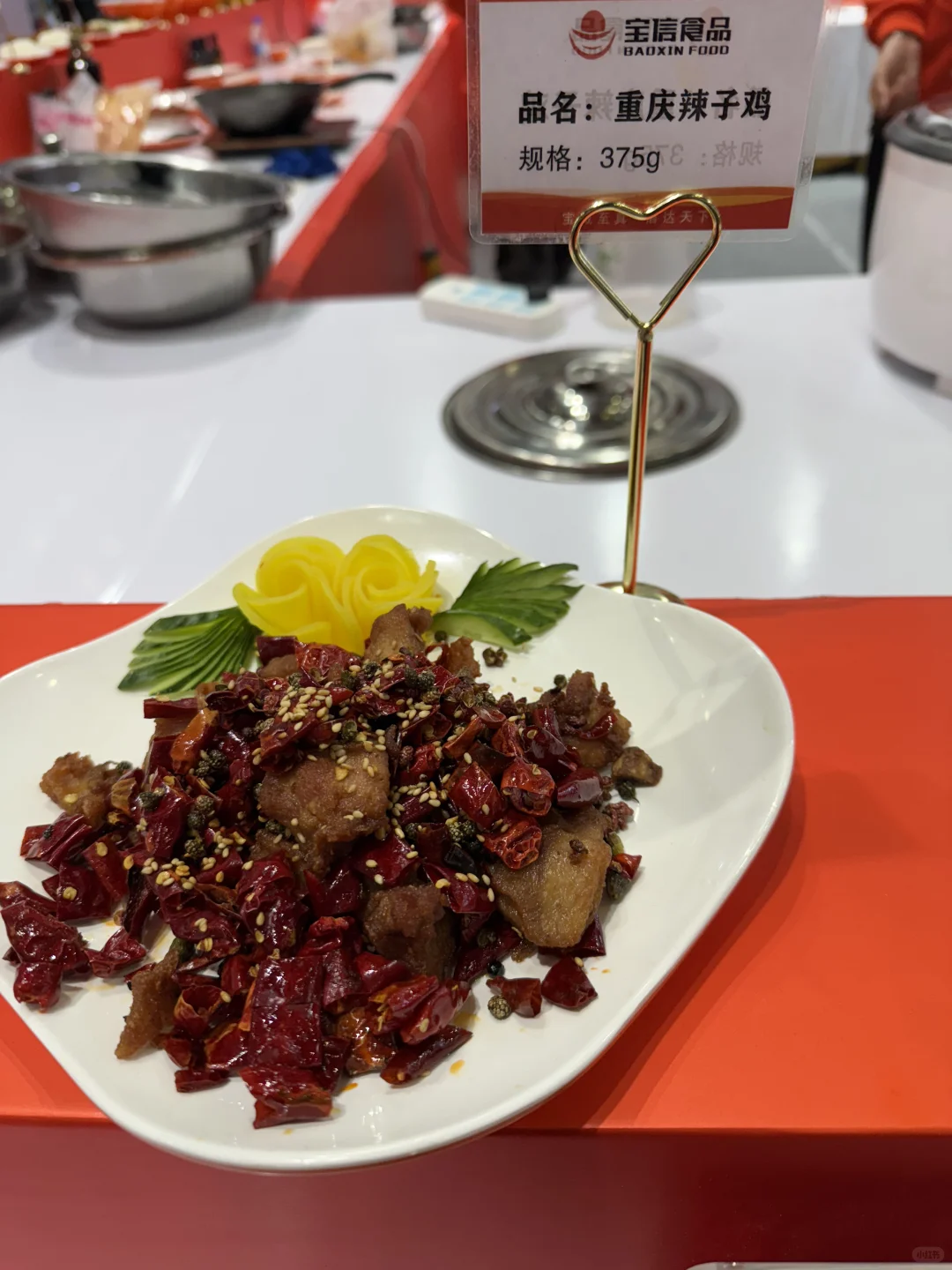 烟台国际博览中心预制菜展会