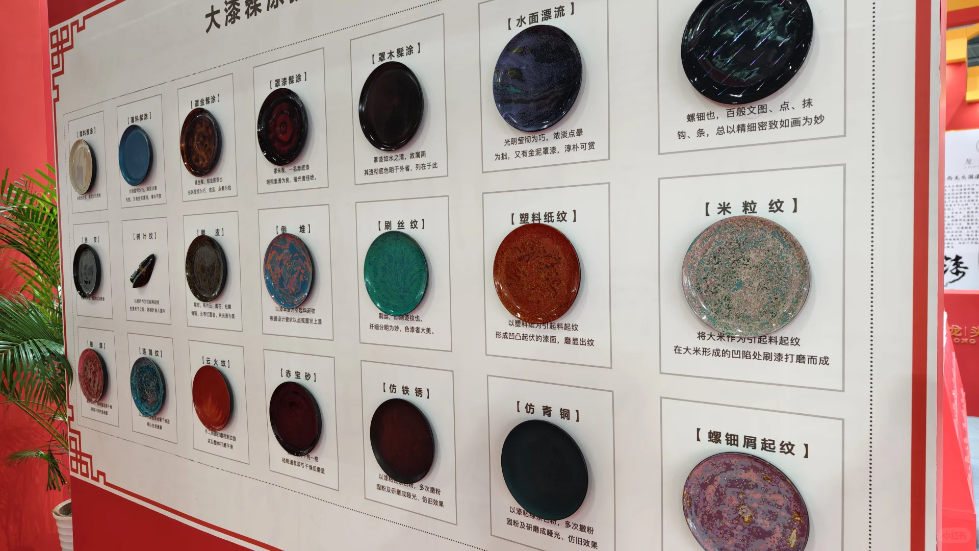 福州11月看展《第三届中国漆艺博览会》