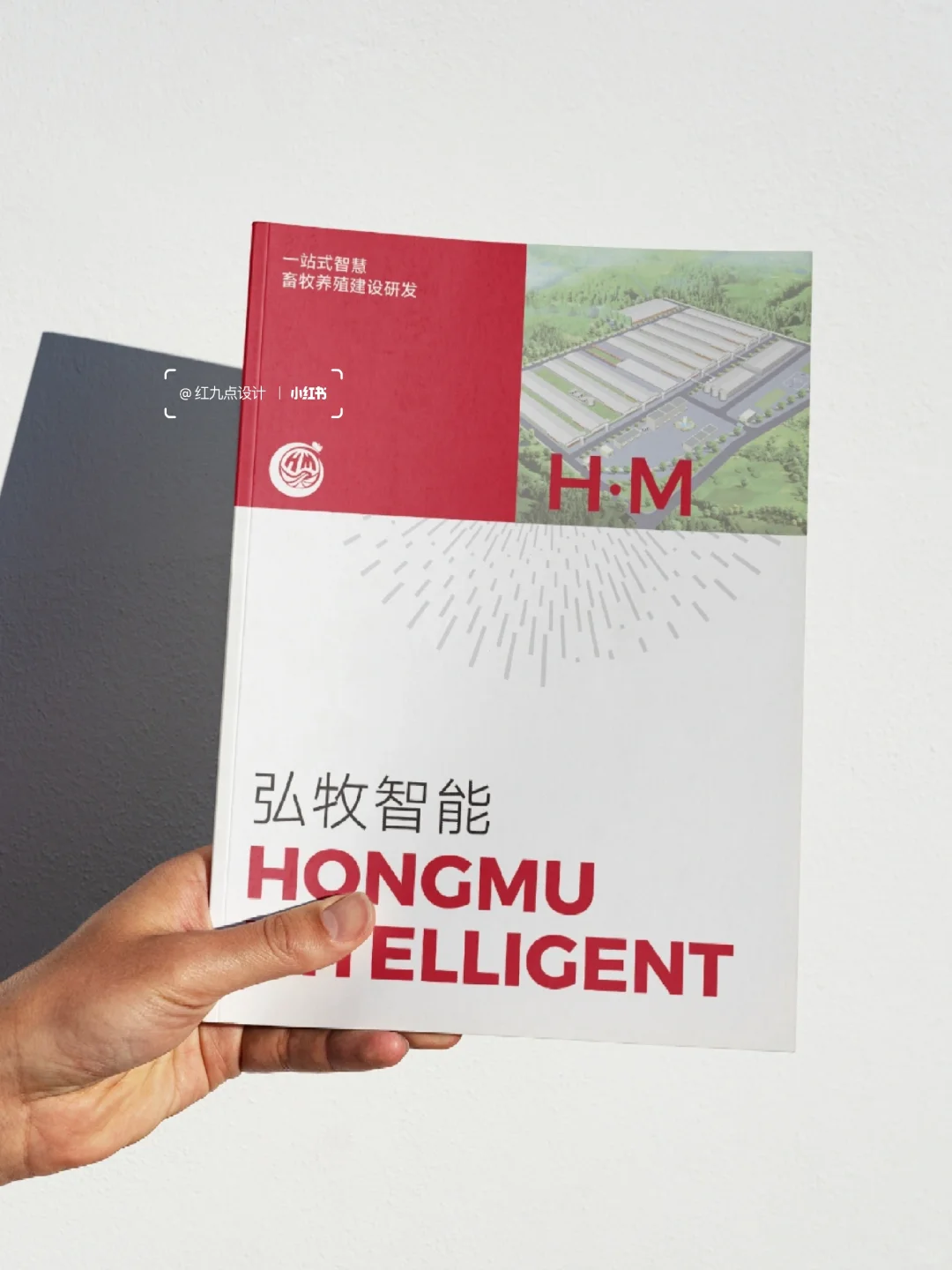 画册设计|畜牧设备|画册设计提案已通过
