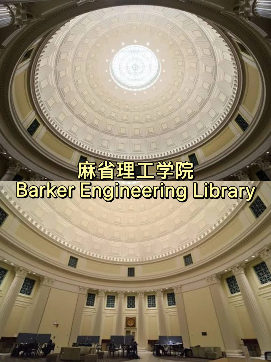 美国大学校园篇✨高颜值图书馆盘点