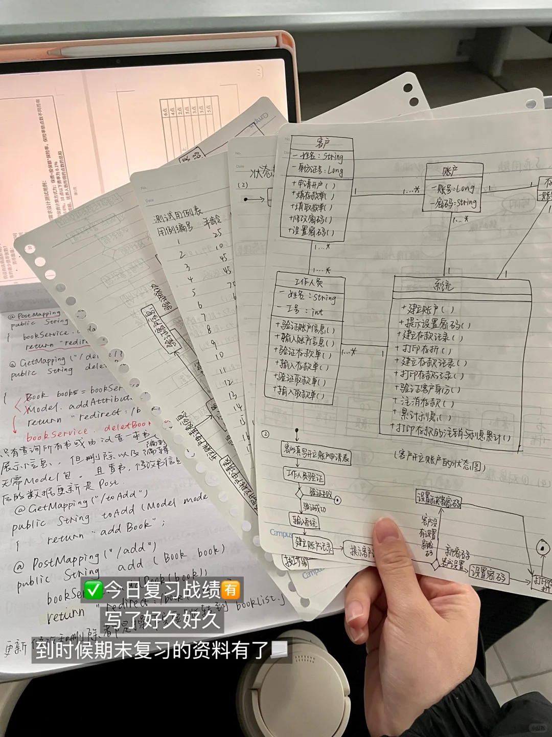 姐一下课就去图书馆学了?没时间回寝室内耗