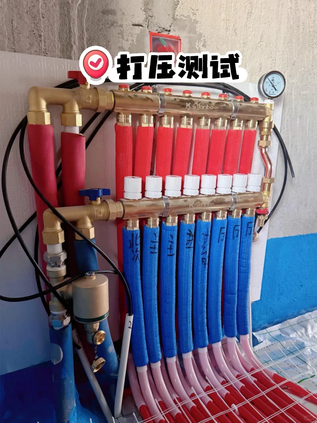 【地暖验收】从材料到铺设｜不做甩手掌柜！