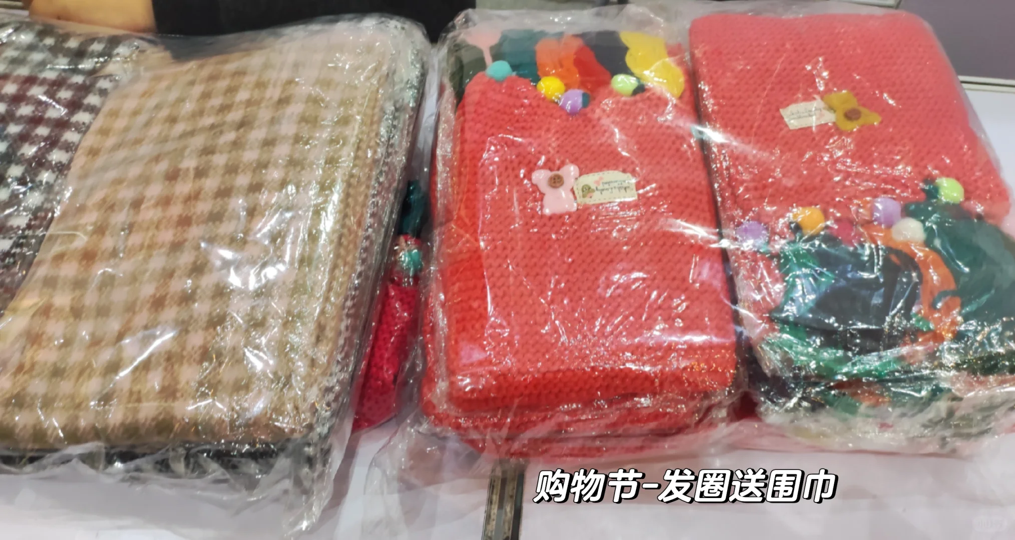 逛展免费领福利|珠宝展、金秋购物节