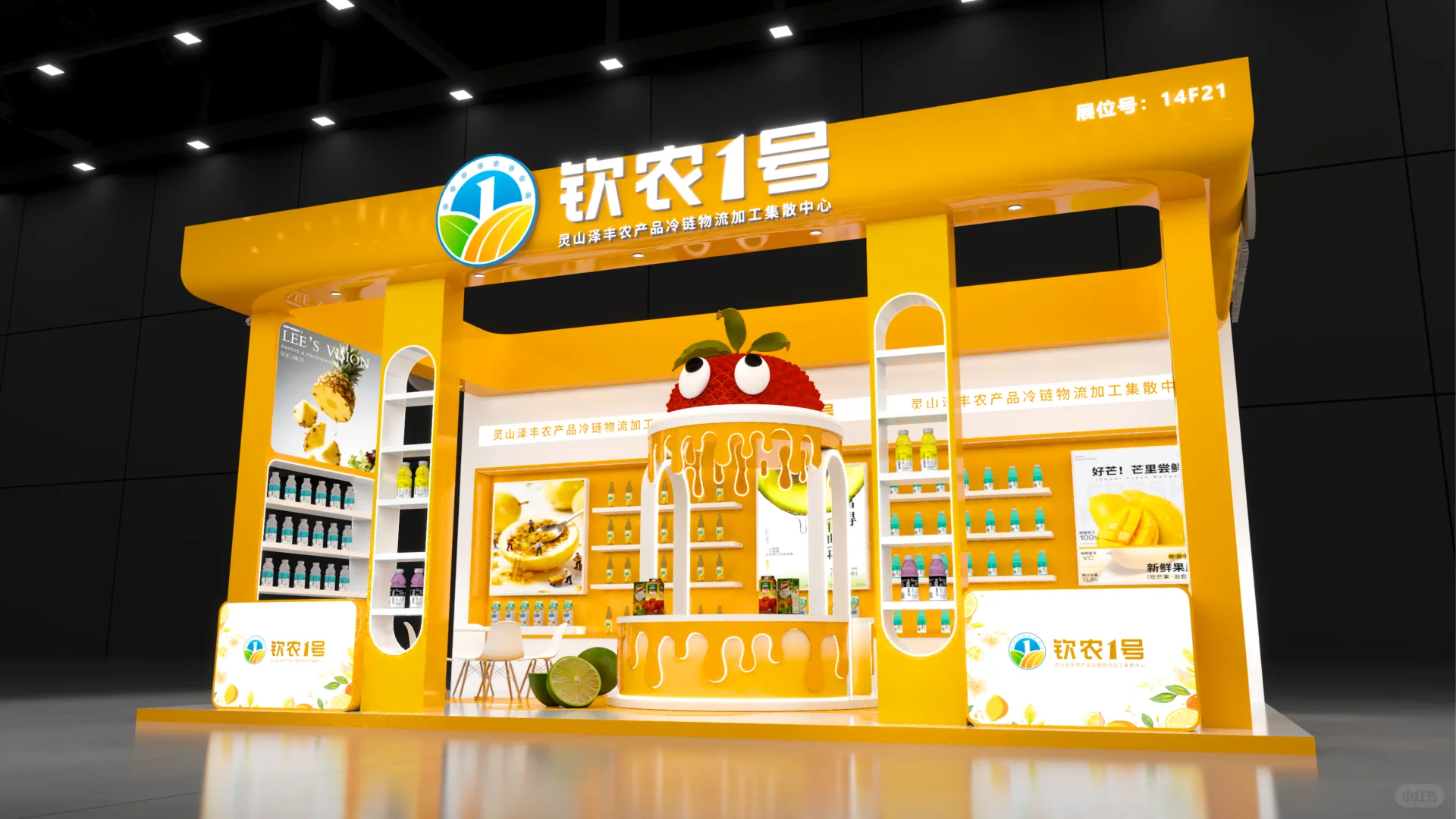 武汉良之隆?｜展台搭建｜设计