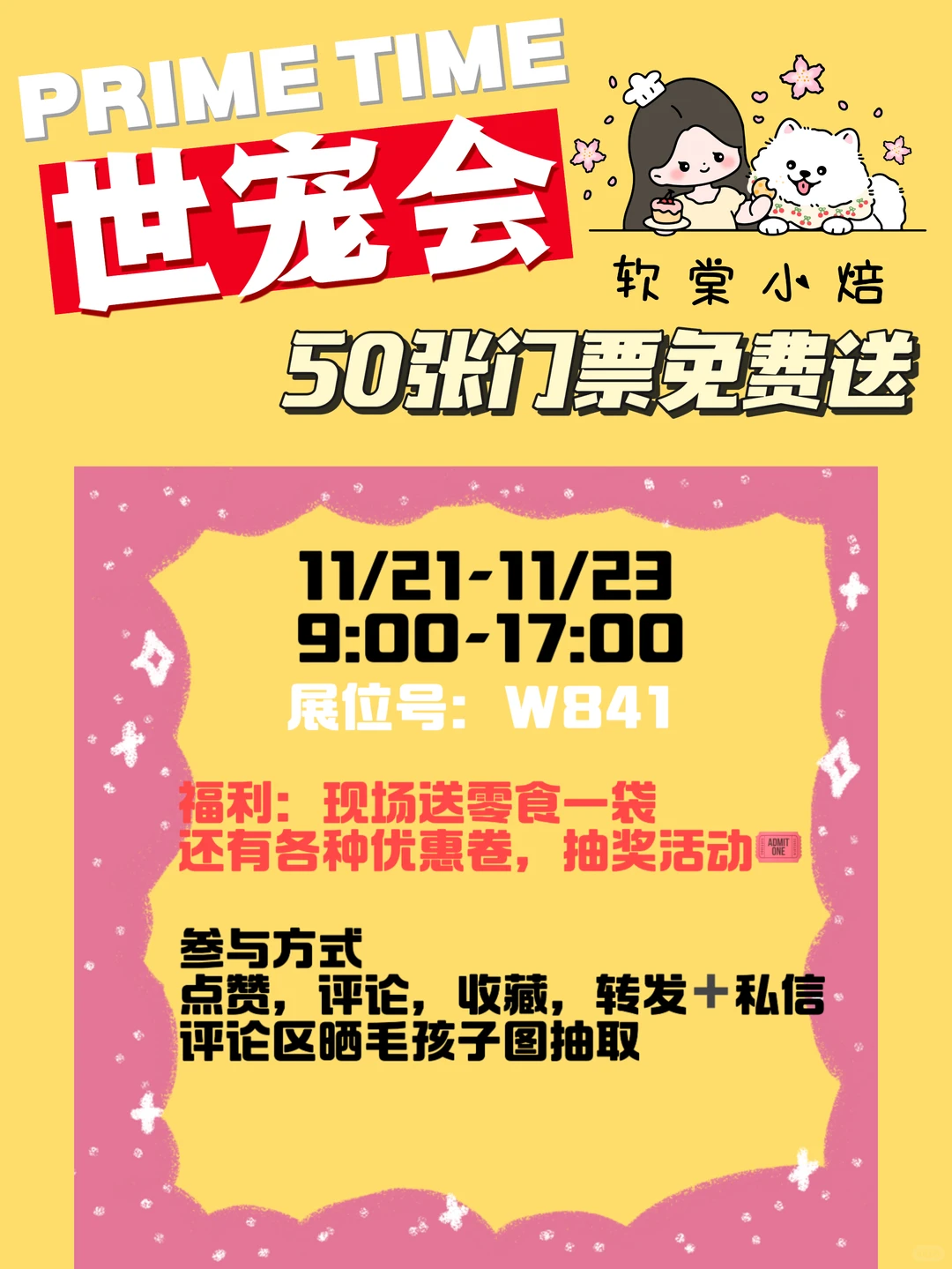 重庆的毛孩子家长?