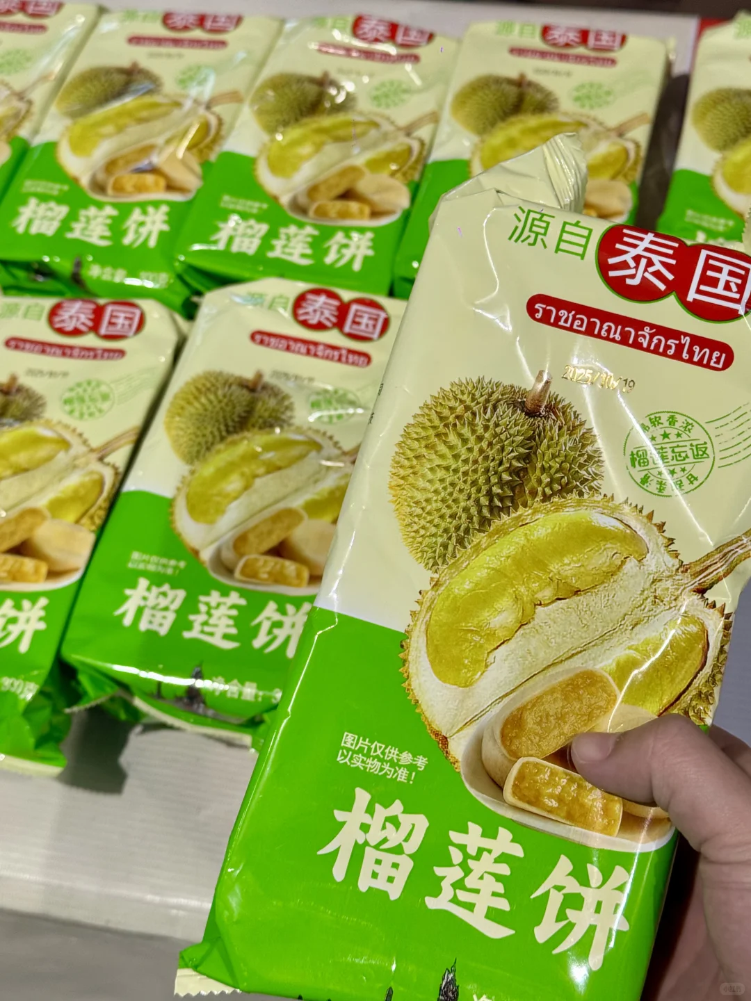 济南人冲！全球美食+好物来山东国际会展中心