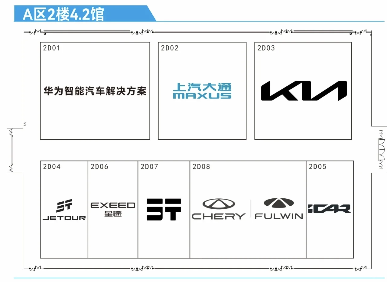 2025广州国际车展官方展位图-逛展不迷路