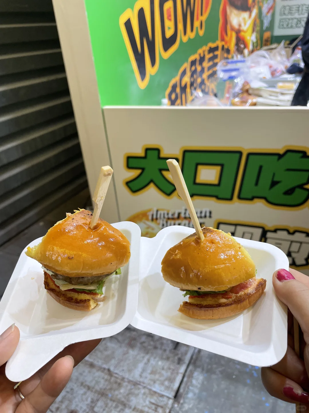 环球食品展别去了