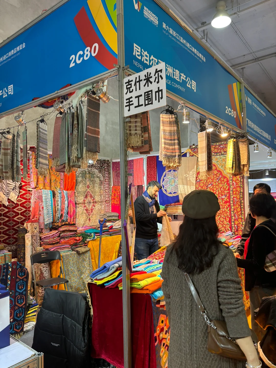 周末闲逛?‍➡️温州进口消费品博览会