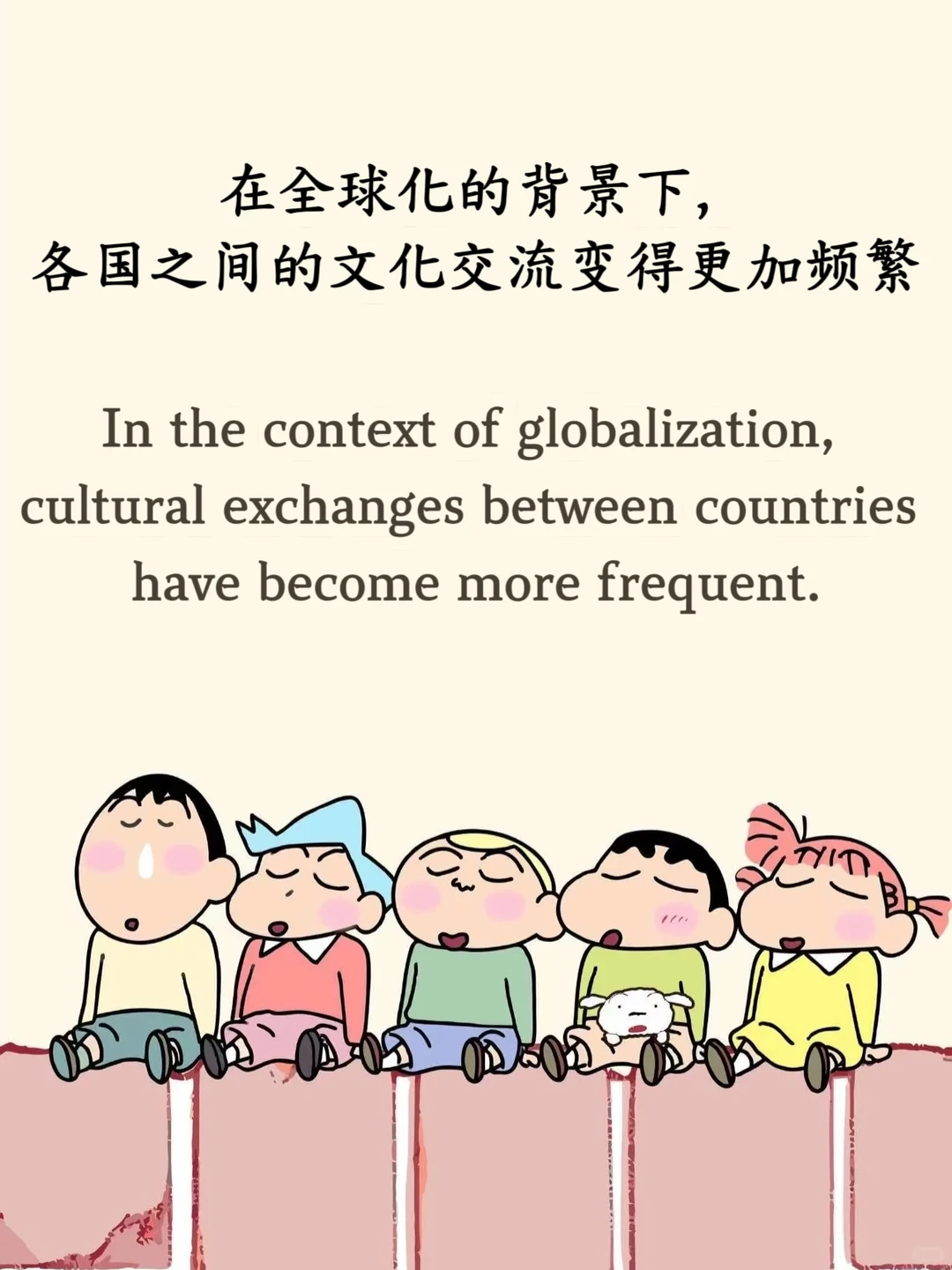 11.19四六级翻译练习