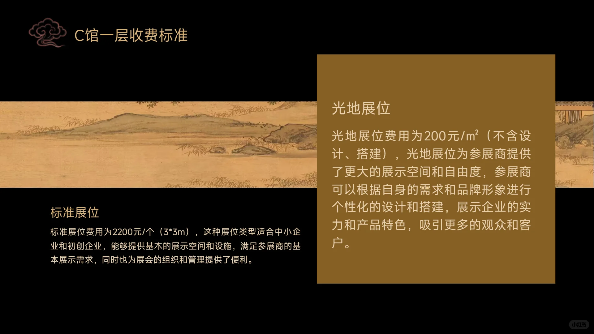 第八届丝绸之路(敦煌)文博会招展啦!