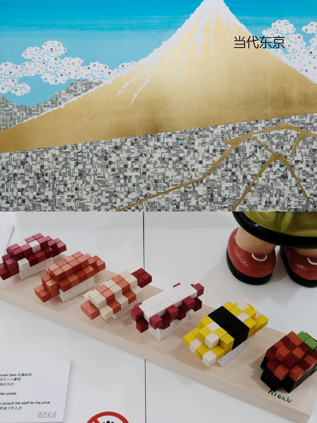 上海art021 | 一些个人觉得很有意思的展品