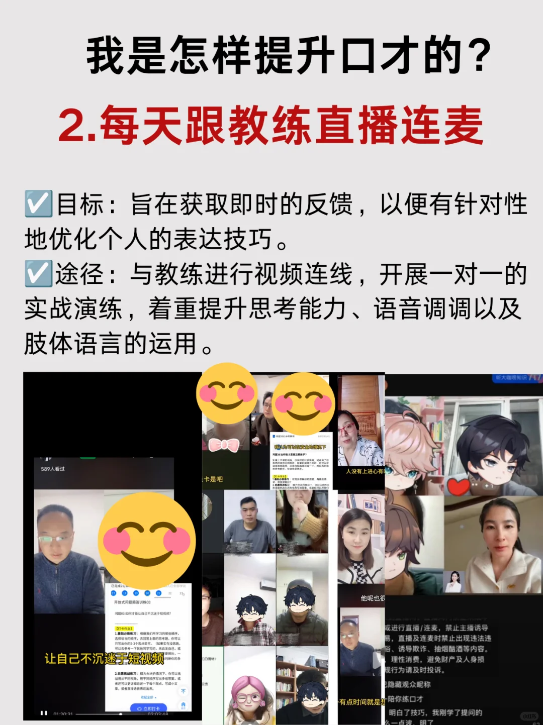 没人欺负你的狠人表现