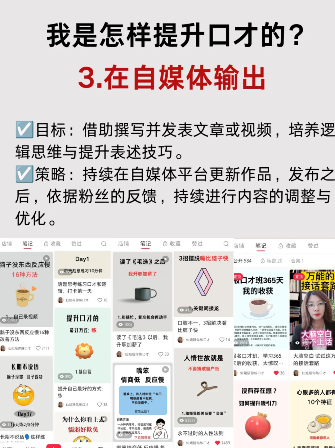 没人欺负你的狠人表现