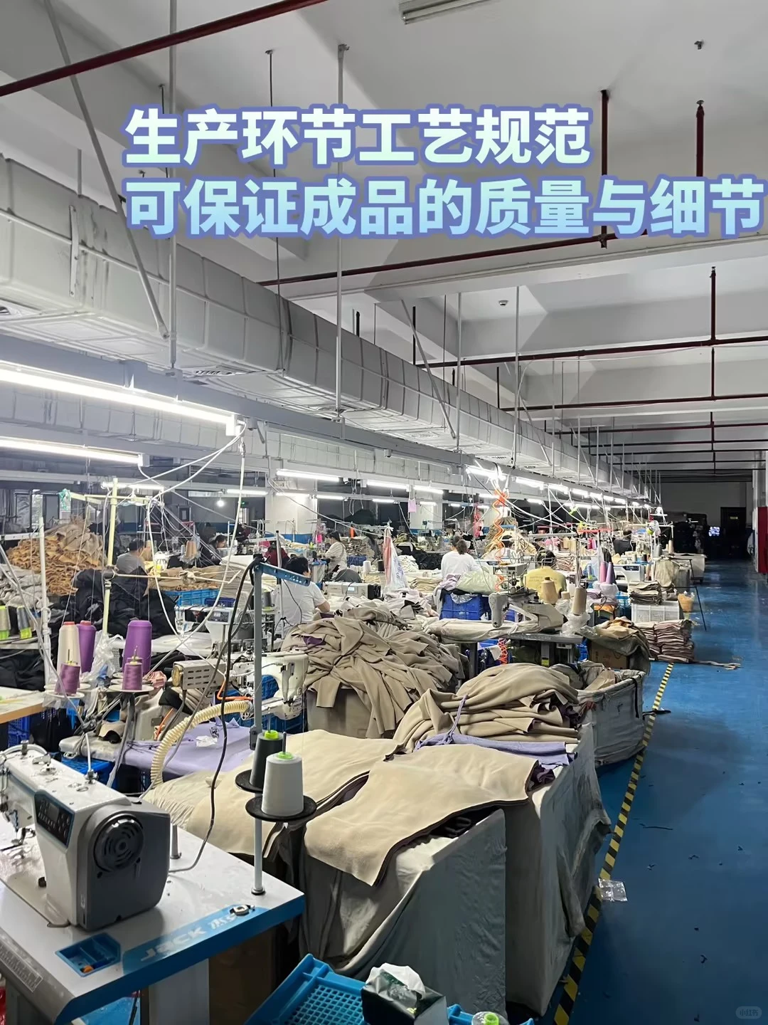 找服装工厂的宝子们看这里！售后服务无担忧