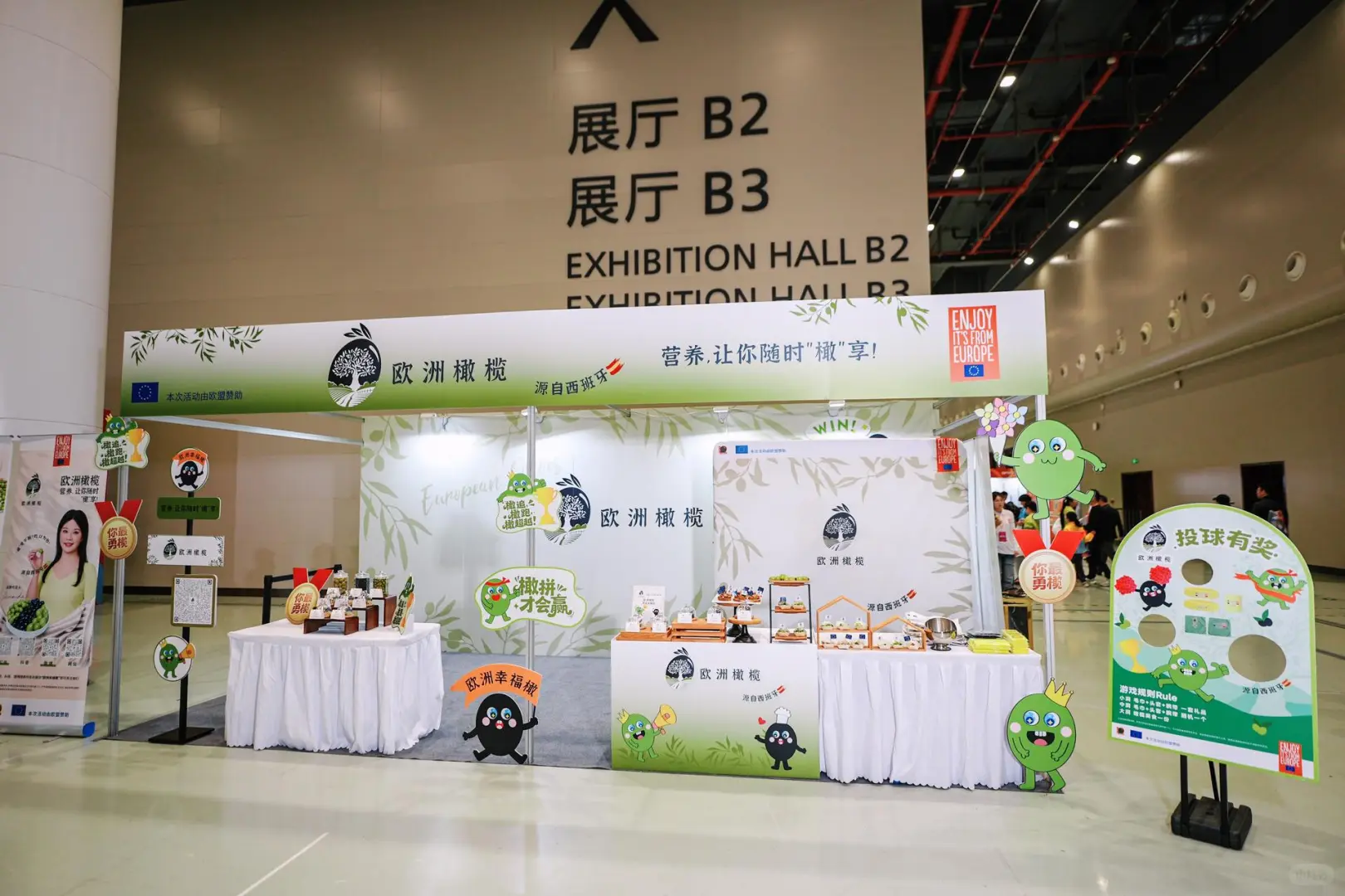 光谷马拉松赛前博览会现场,好吃又好玩