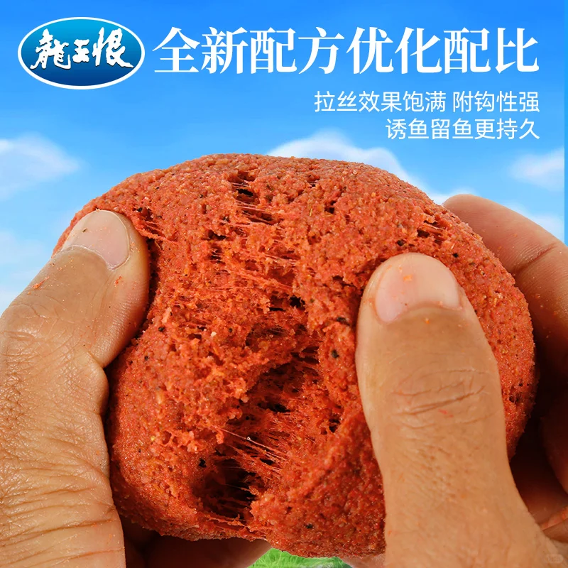 ?蓝鲫青春版六虫腥香，鱼饵性价比天花板