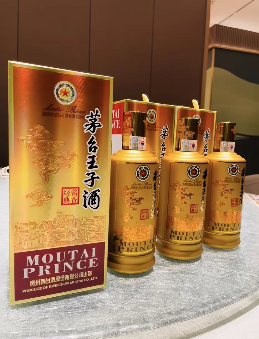 听说是极受大家喜爱的酒！