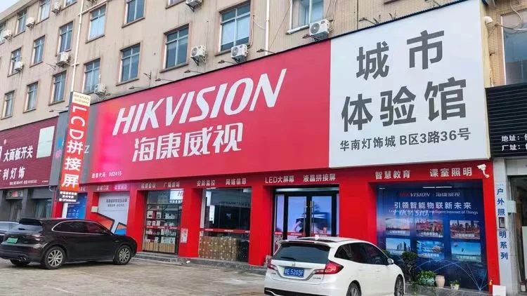 家庭仓库安防监控，保护您的财产安全