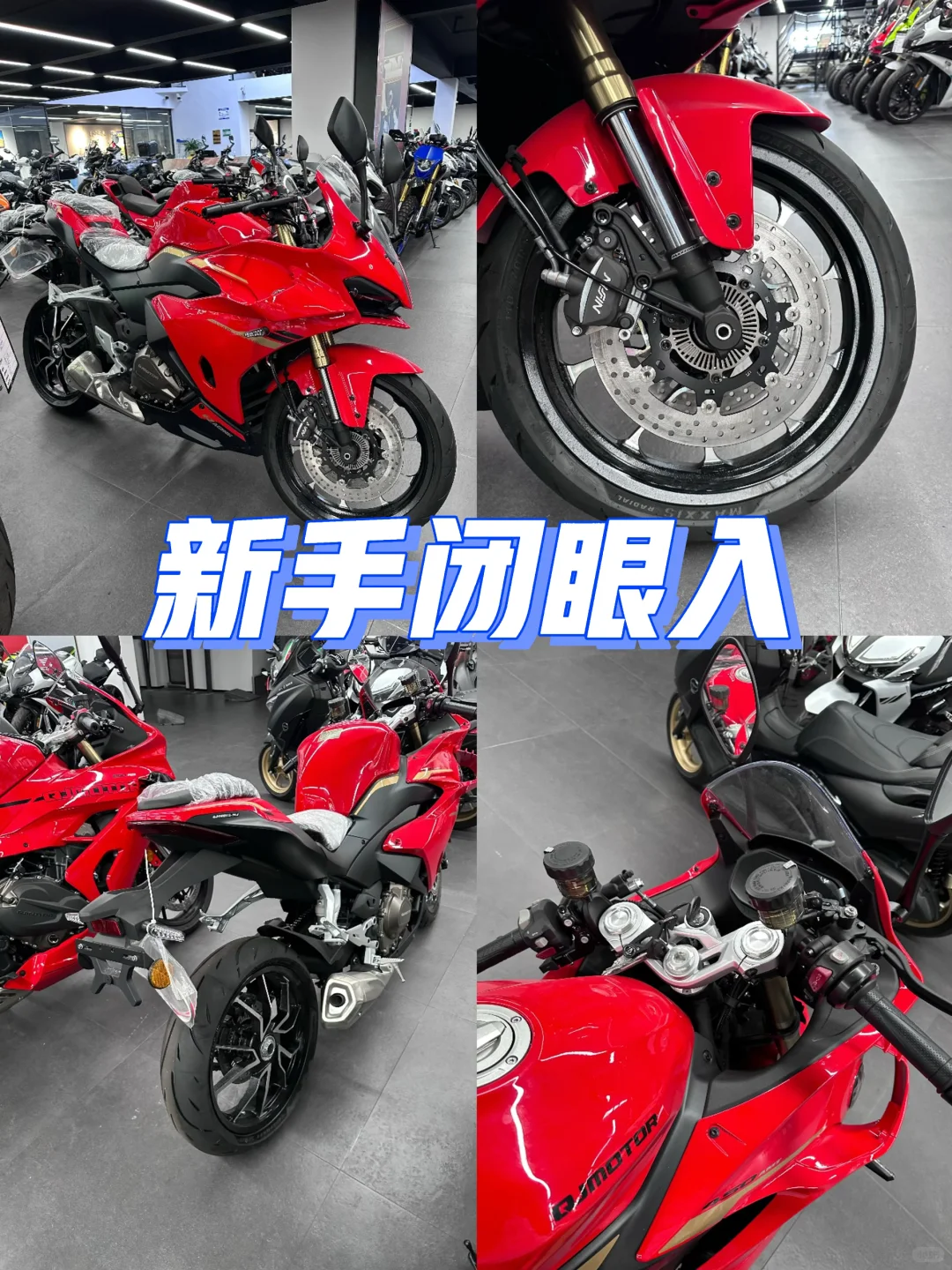 新手闭眼入?️钱江赛450AMT才是仿赛天菜！