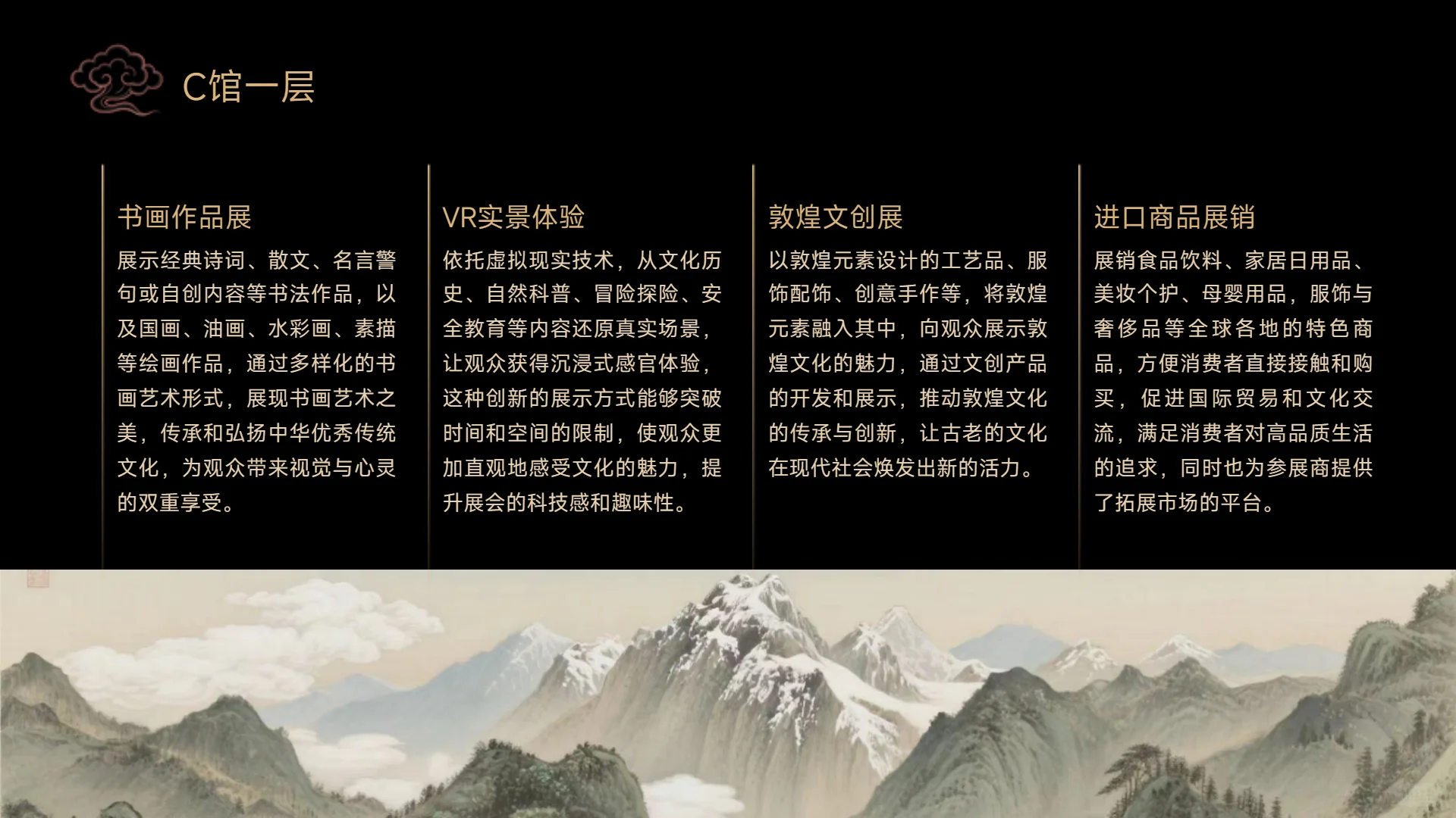 第八届丝绸之路(敦煌)文博会招展啦!