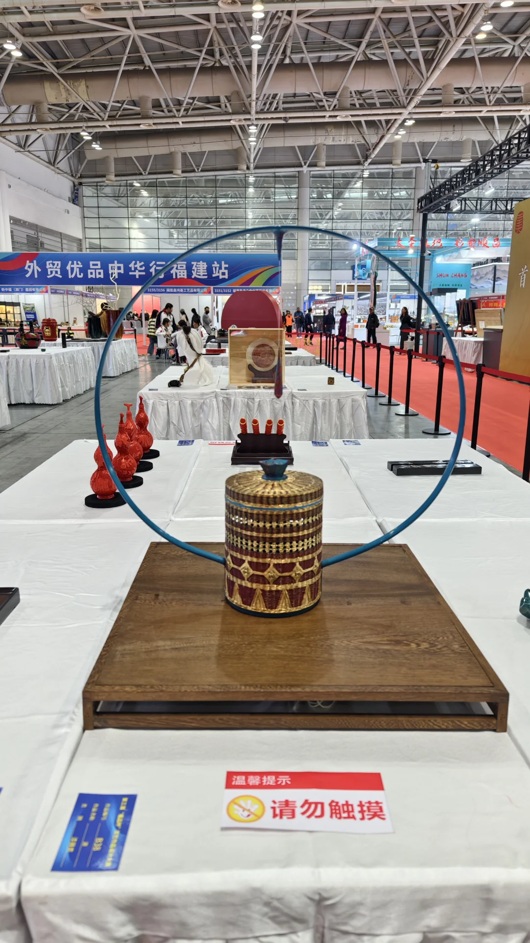 福州11月看展《第三届中国漆艺博览会》