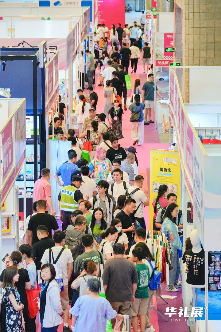 第二十七届上海国际展览会招展开启