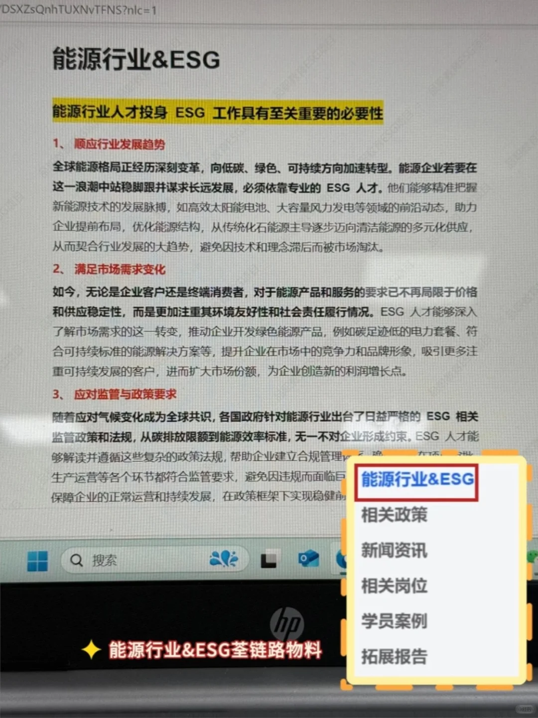 明显感觉能源行业的新风口来啦！！！