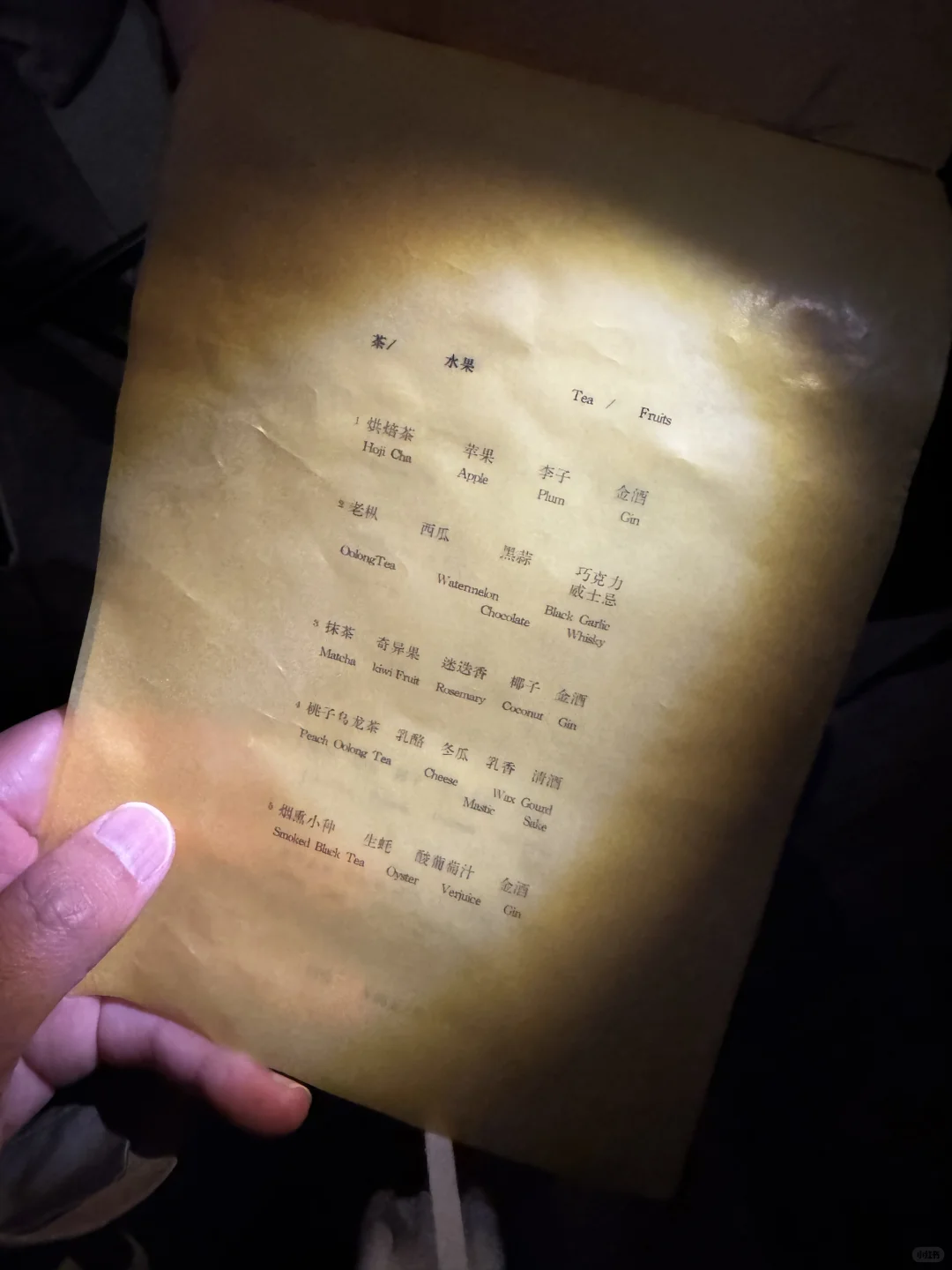 被北京鸡尾酒市场颠覆认知了