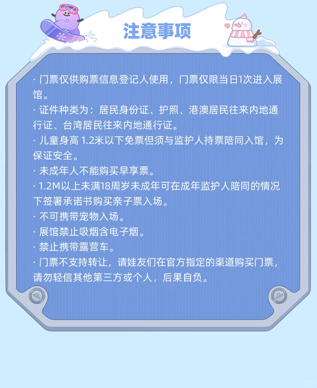 第四届QDF玩具展超全攻略!潮玩人集合!