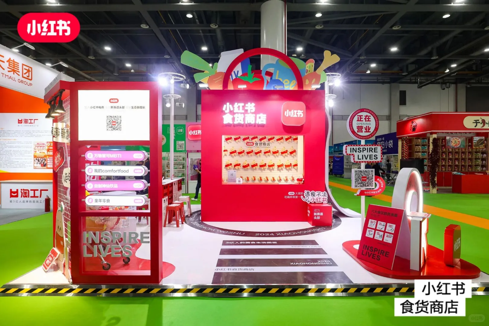杭州食品博览会搭建?食品展台设计灵感