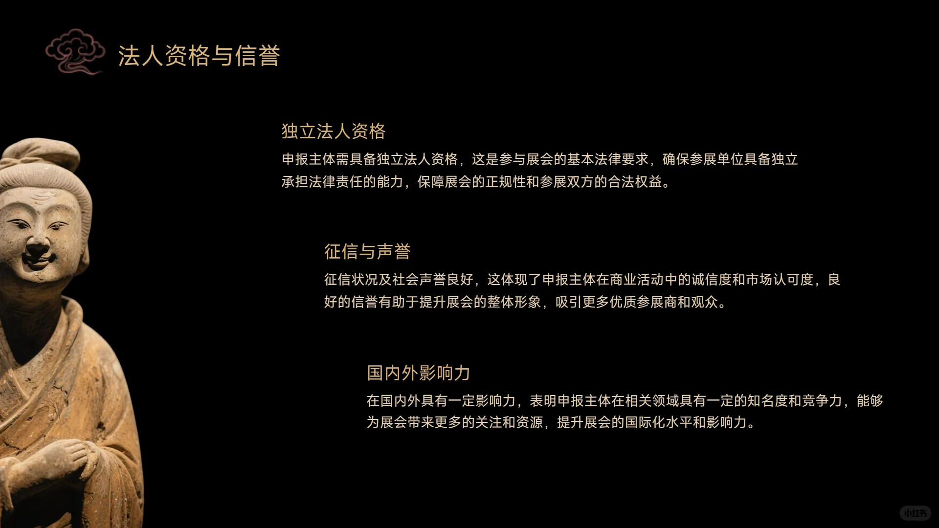 第八届丝绸之路(敦煌)文博会招展啦!