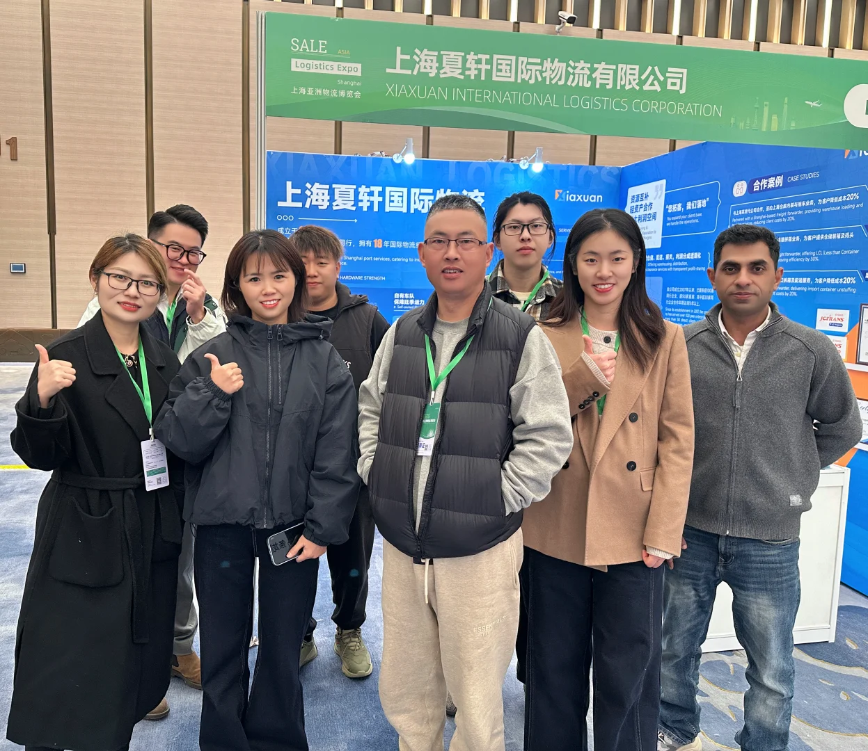 亚洲物流博览会last day