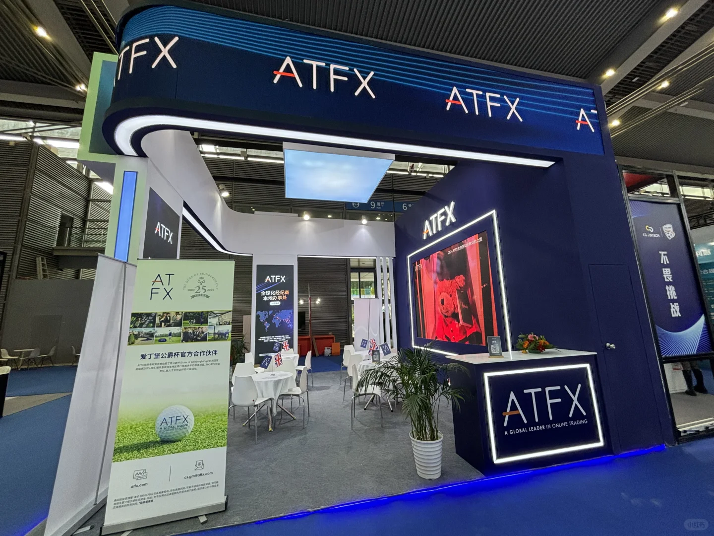 第十九届深圳国际金融博览会