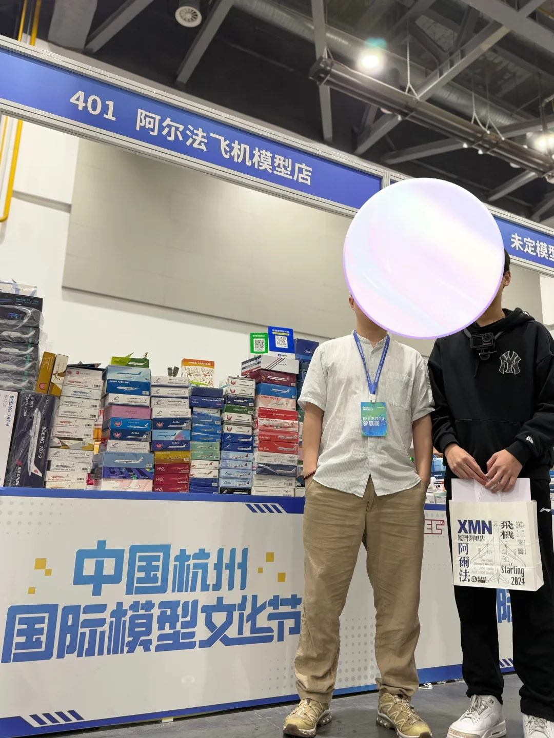首届杭州模型文化节落幕