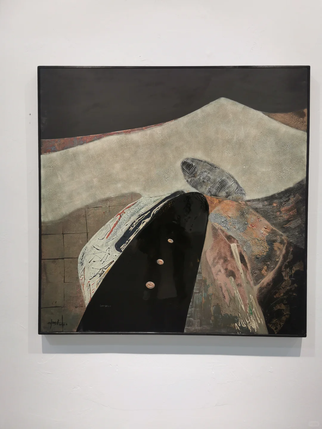 第七届全国漆画大展