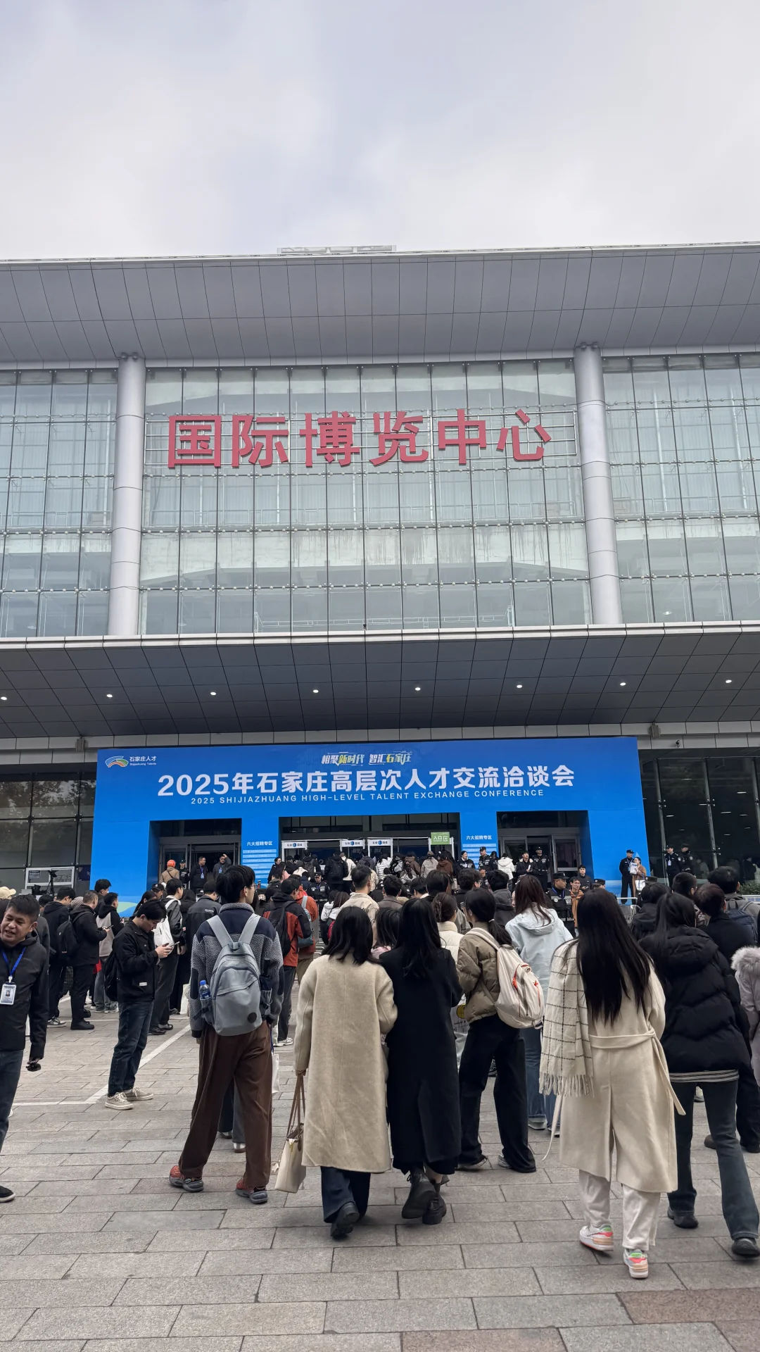 听说这里有好工作，我来了～