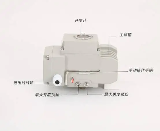 电动蝶阀执行器分析与外形尺寸