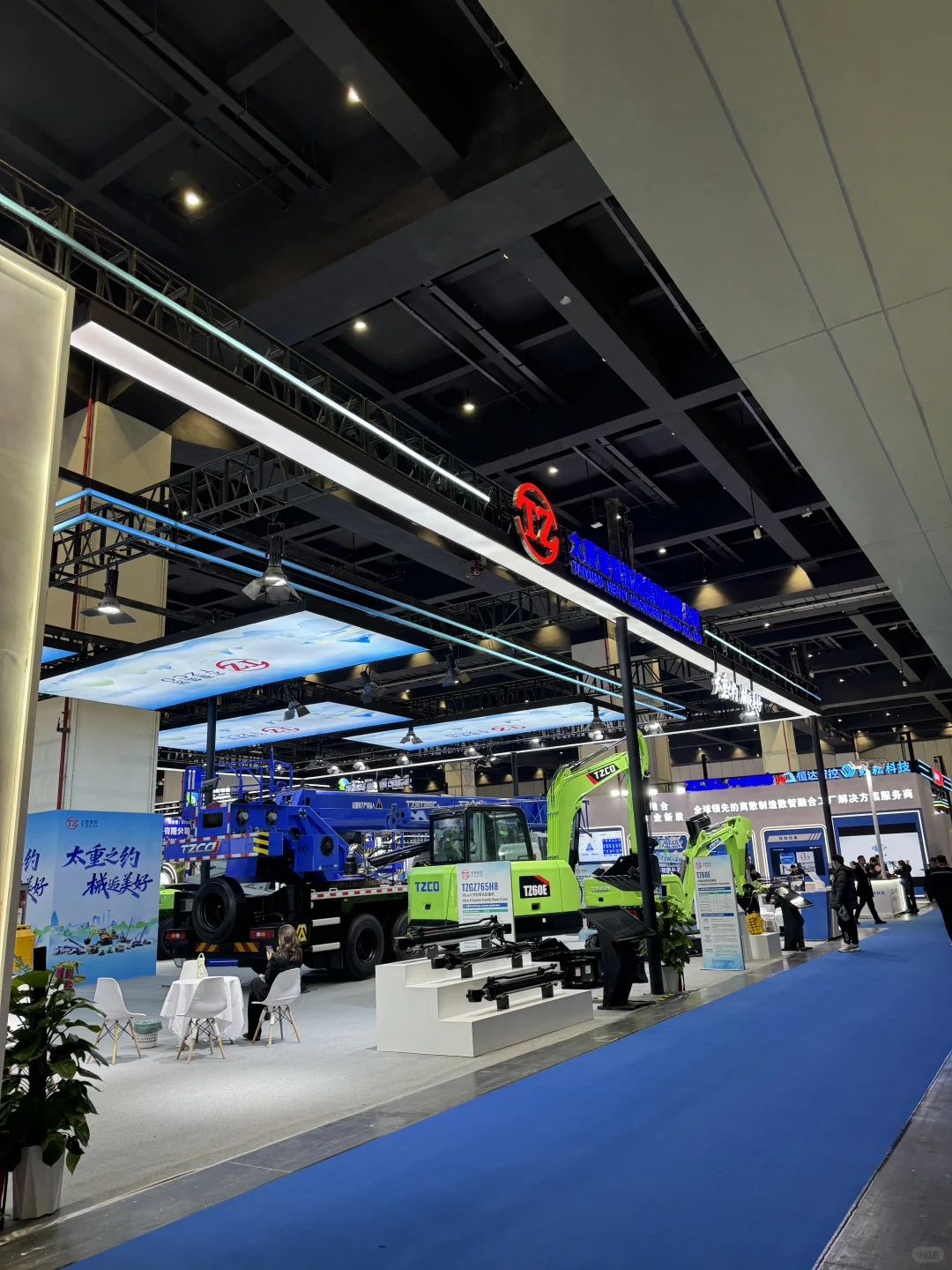 中国数字化与先进装备制造业博览会