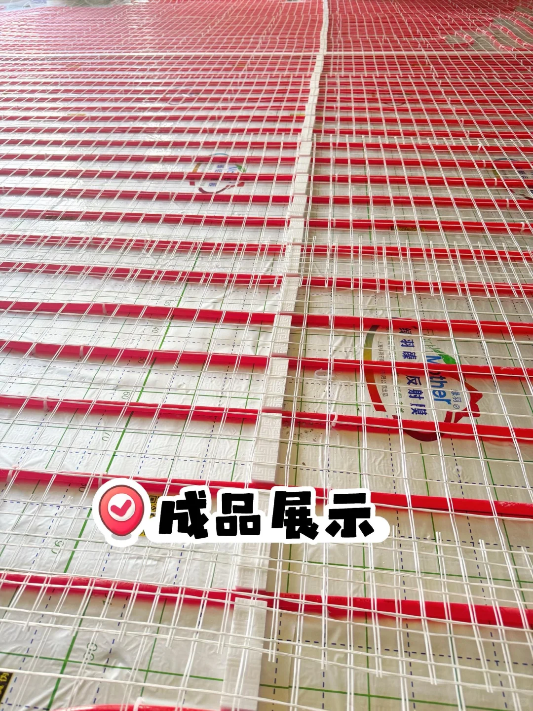 【地暖验收】从材料到铺设｜不做甩手掌柜！