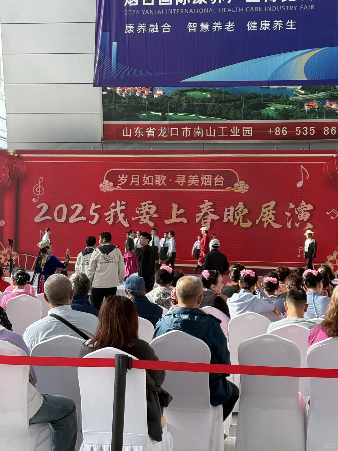 烟台国际博览中心预制菜展会