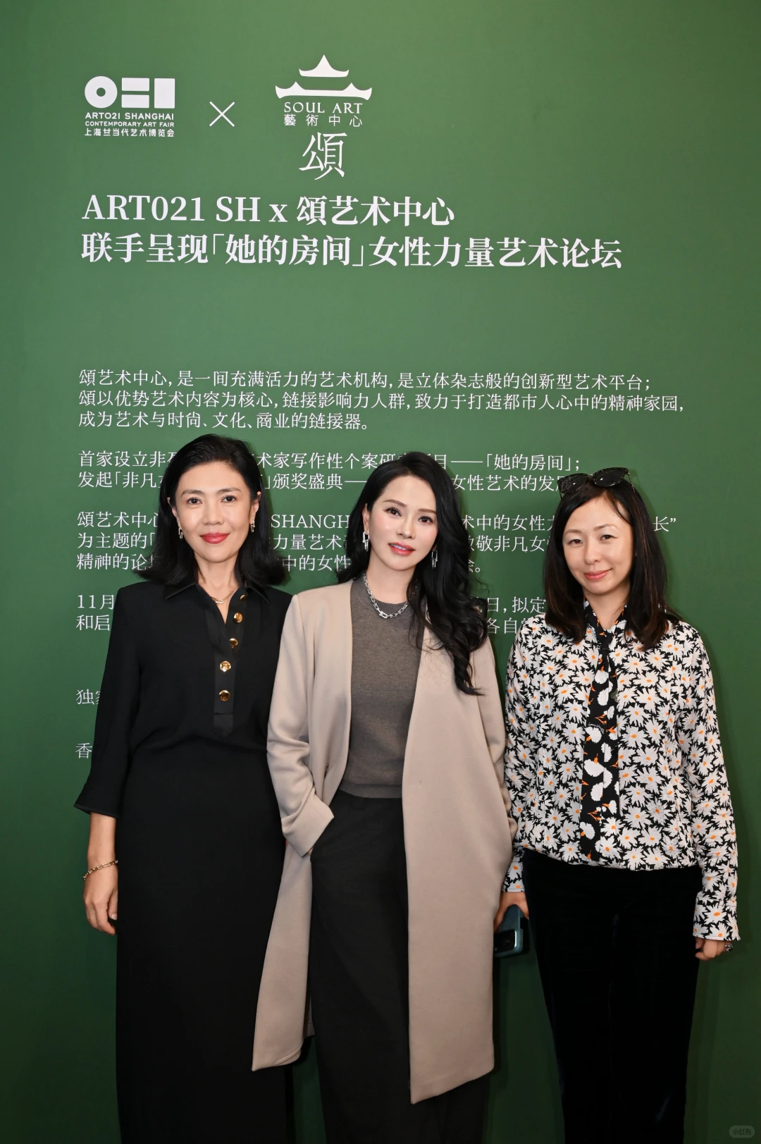 愿更多艺术中的女性力量被看见!