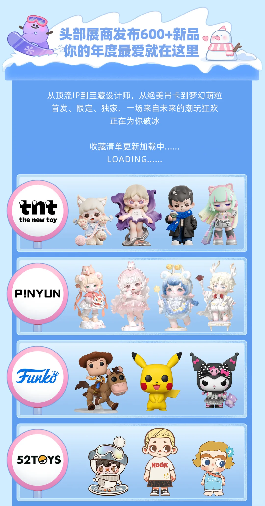 第四届QDF玩具展超全攻略!潮玩人集合!
