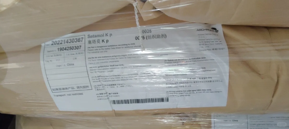 化工人发货的一天，今天发一吨分散剂。