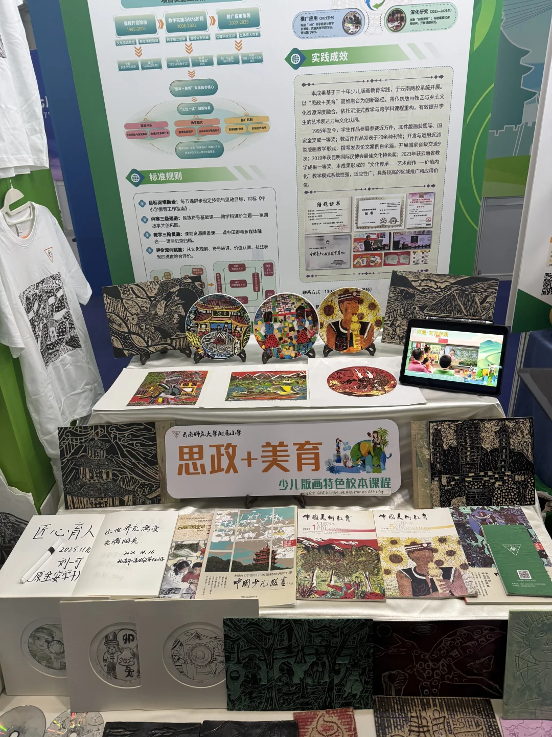 喜欢逛展的宝子们有福啦